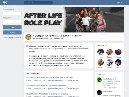 SAMP Сервер SAMP SERVER