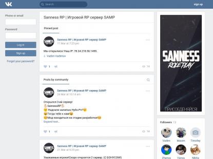 SAMP Сервер SAMP SERVER
