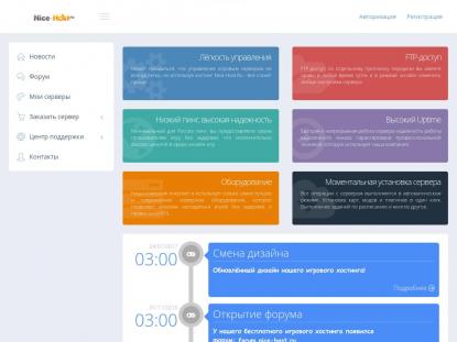 SAMP Сервер SAMP SERVER