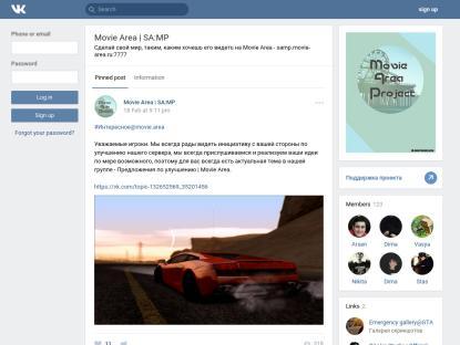 SAMP Сервер Movie Area Project | Client 0.3.7
