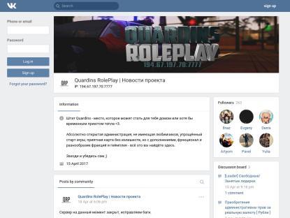 SAMP Сервер SAMP SERVER