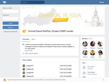 SAMP Сервер Criminal Russia RolePlay | x2 ДОНАТ | Server I