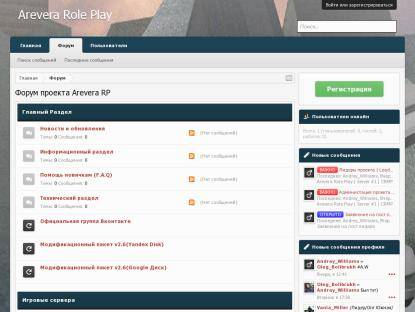 SAMP Сервер Adapted 0.3e Server