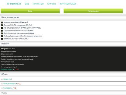 SAMP Сервер SAMP SERVER