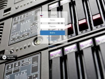 SAMP Сервер SAMP SERVER