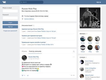 SAMP Сервер SAMP SERVER