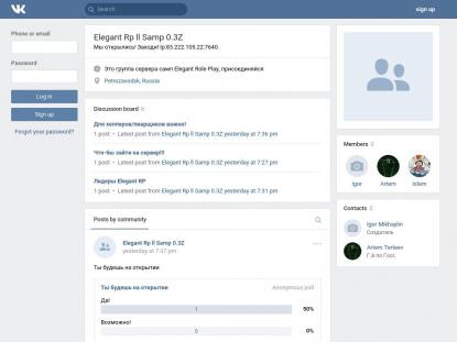 SAMP Сервер SAMP SERVER