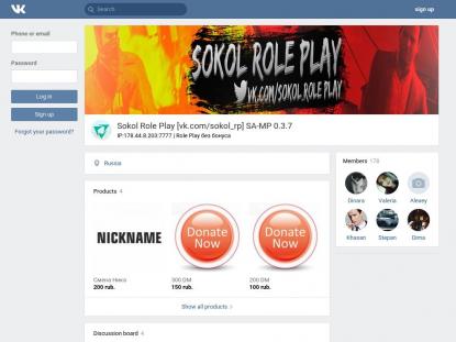 SAMP Сервер SAMP SERVER