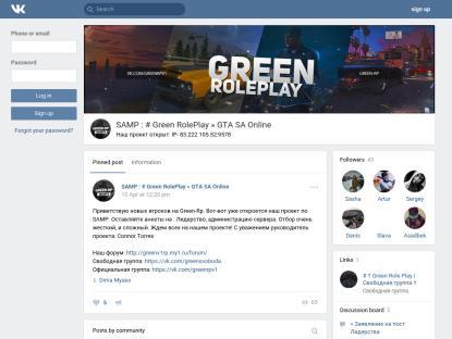 SAMP Сервер SAMP SERVER