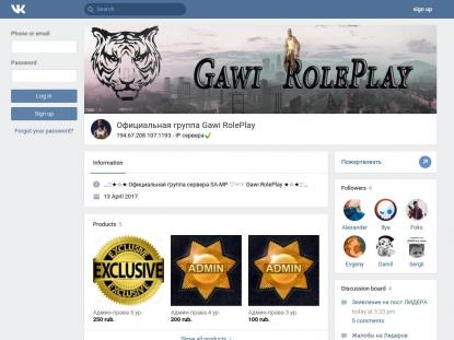 SAMP Сервер SAMP SERVER