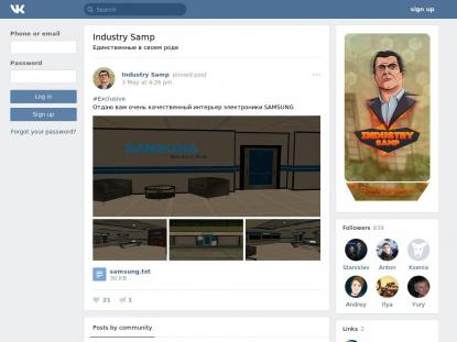 SAMP Сервер SAMP SERVER