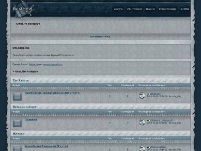 SAMP Сервер Euro RolePlay | Tropic