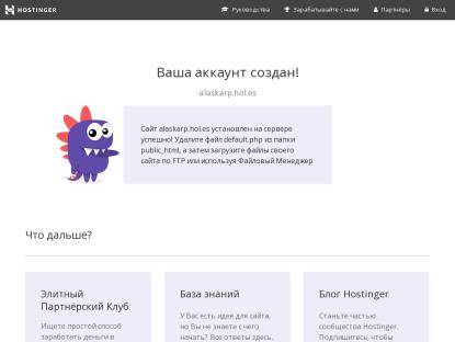 SAMP Сервер #AlaskaRED