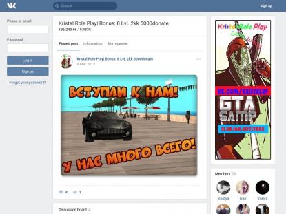 SAMP Сервер SAMP SERVER