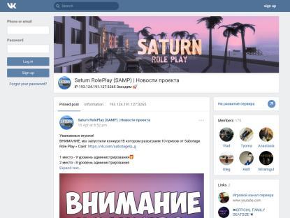 SAMP Сервер SAMP SERVER