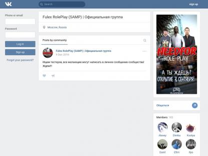 SAMP Сервер SAMP SERVER