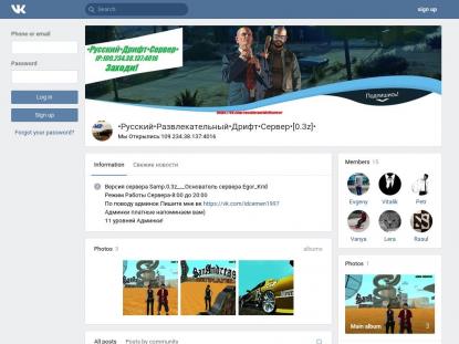 SAMP Сервер SAMP SERVER