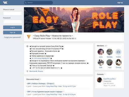 SAMP Сервер SAMP SERVER