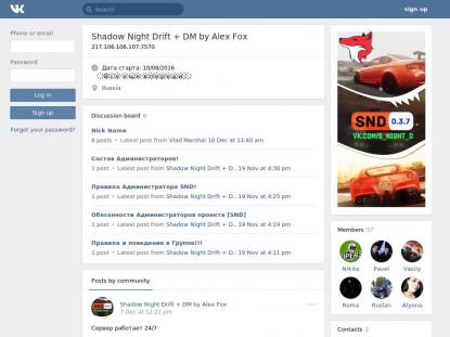 SAMP Сервер SAMP SERVER