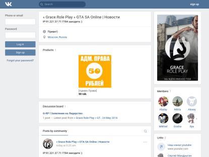 SAMP Сервер SAMP SERVER