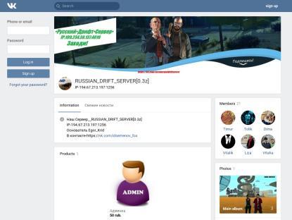 SAMP Сервер SAMP SERVER