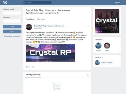 SAMP Сервер SAMP SERVER