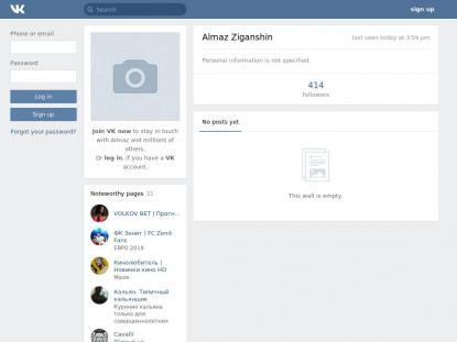 SAMP Сервер Wonderful Real Play Server