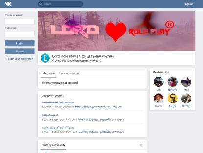 SAMP Сервер SAMP SERVER