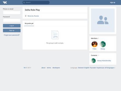 SAMP Сервер SAMP SERVER
