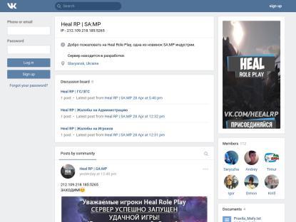 SAMP Сервер SAMP SERVER