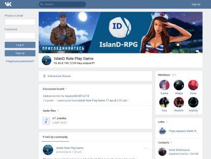 SAMP Сервер IslanD RPG (0.3.7) [RUS/UA]