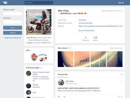 SAMP Сервер SAMP SERVER