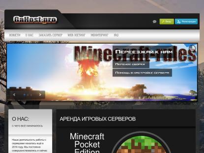 SAMP Сервер SAMP SERVER