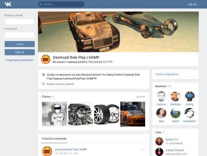 SAMP Сервер SAMP SERVER