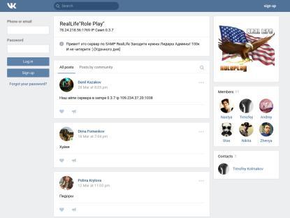 SAMP Сервер SAMP SERVER