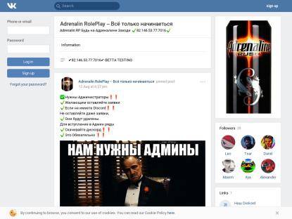 SAMP Сервер Arizona RP | Акция для новичков! Обновление!
