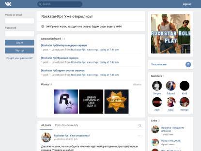 SAMP Сервер SAMP SERVER