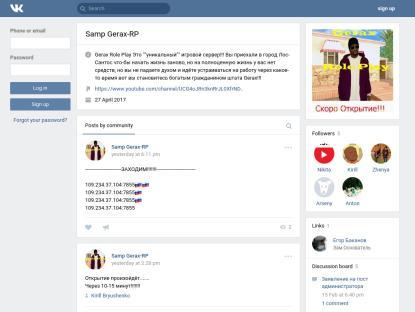 SAMP Сервер SAMP SERVER
