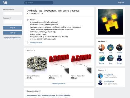 SAMP Сервер SAMP SERVER