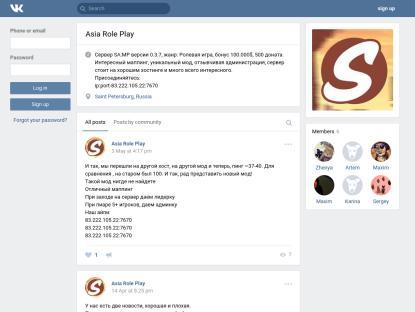 SAMP Сервер SAMP SERVER