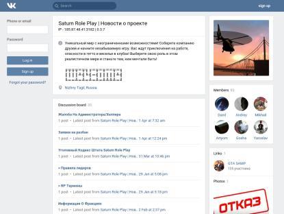 SAMP Сервер SAMP SERVER
