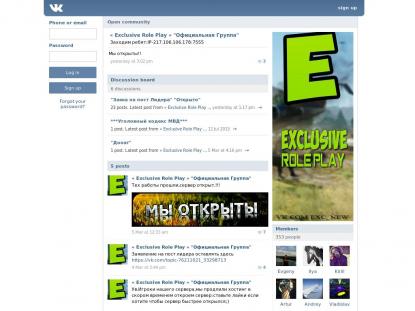 SAMP Сервер SAMP SERVER