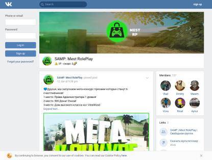 SAMP Сервер Mest RolePlay | One