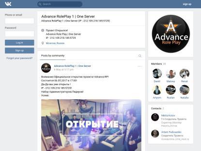 SAMP Сервер SAMP SERVER