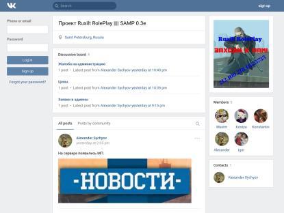 SAMP Сервер SAMP SERVER
