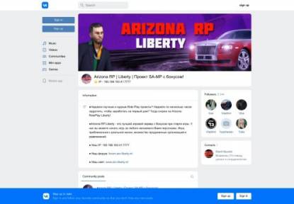 SAMP Сервер Arizona RP | Visa | 999 LVL, 999K, 999K AZ!