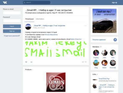 SAMP Сервер SAMP SERVER