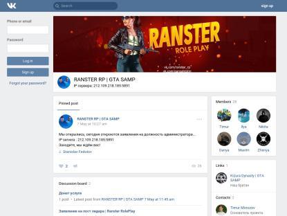 SAMP Сервер SAMP SERVER