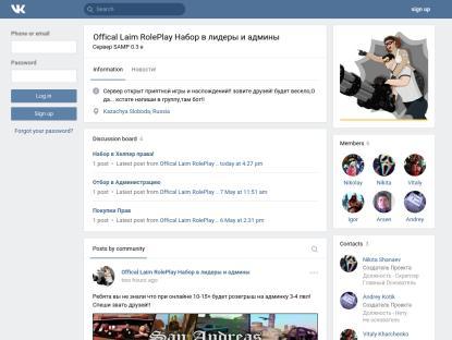 SAMP Сервер SAMP SERVER
