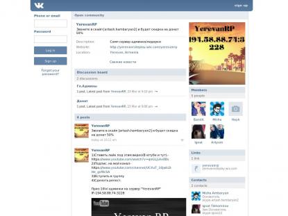 SAMP Сервер SAMP SERVER